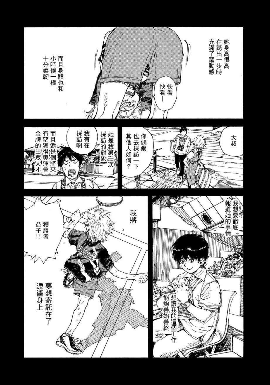 第54话32