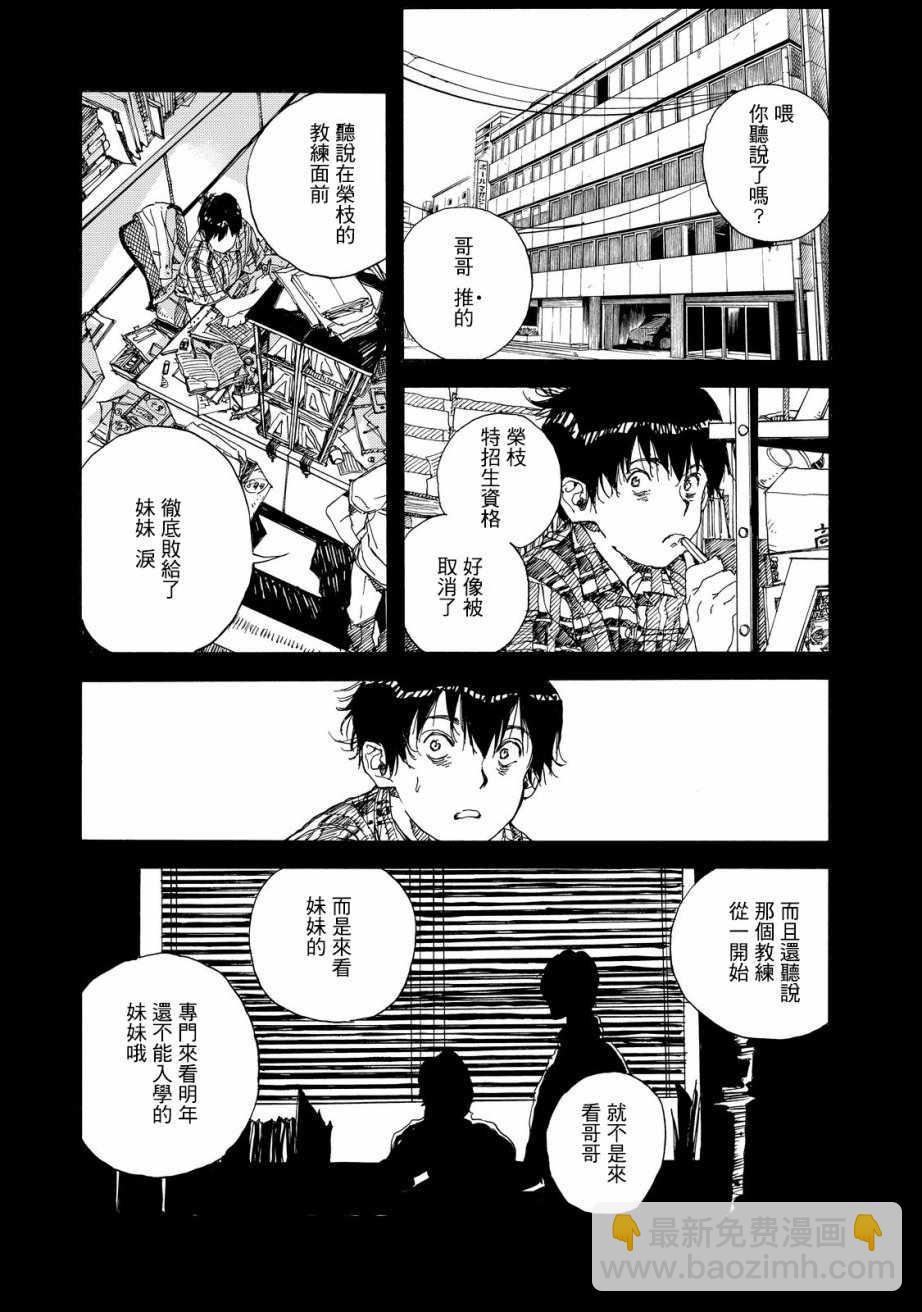 第54话34