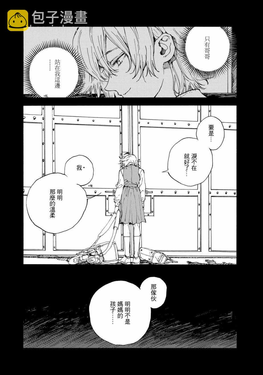 第54话36