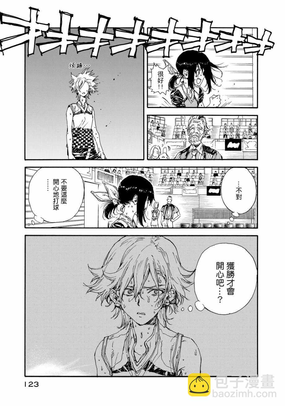 第54话6