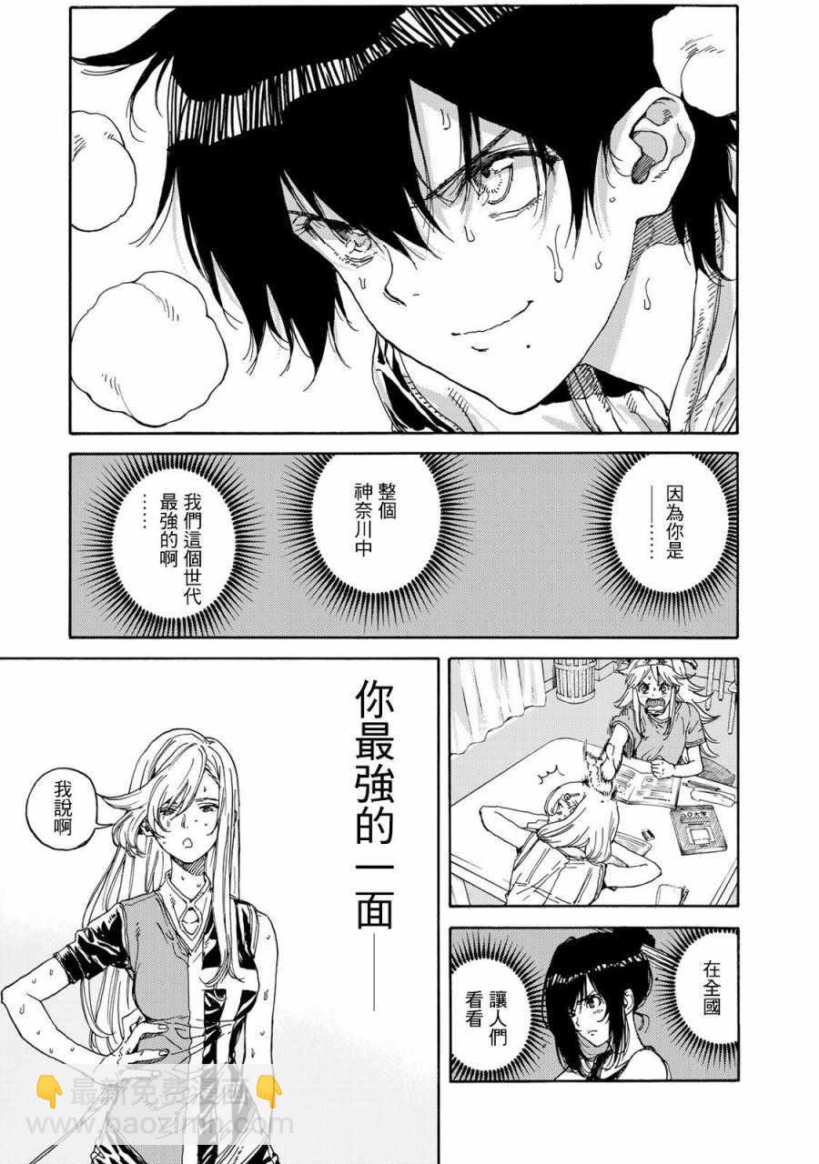 第56话10