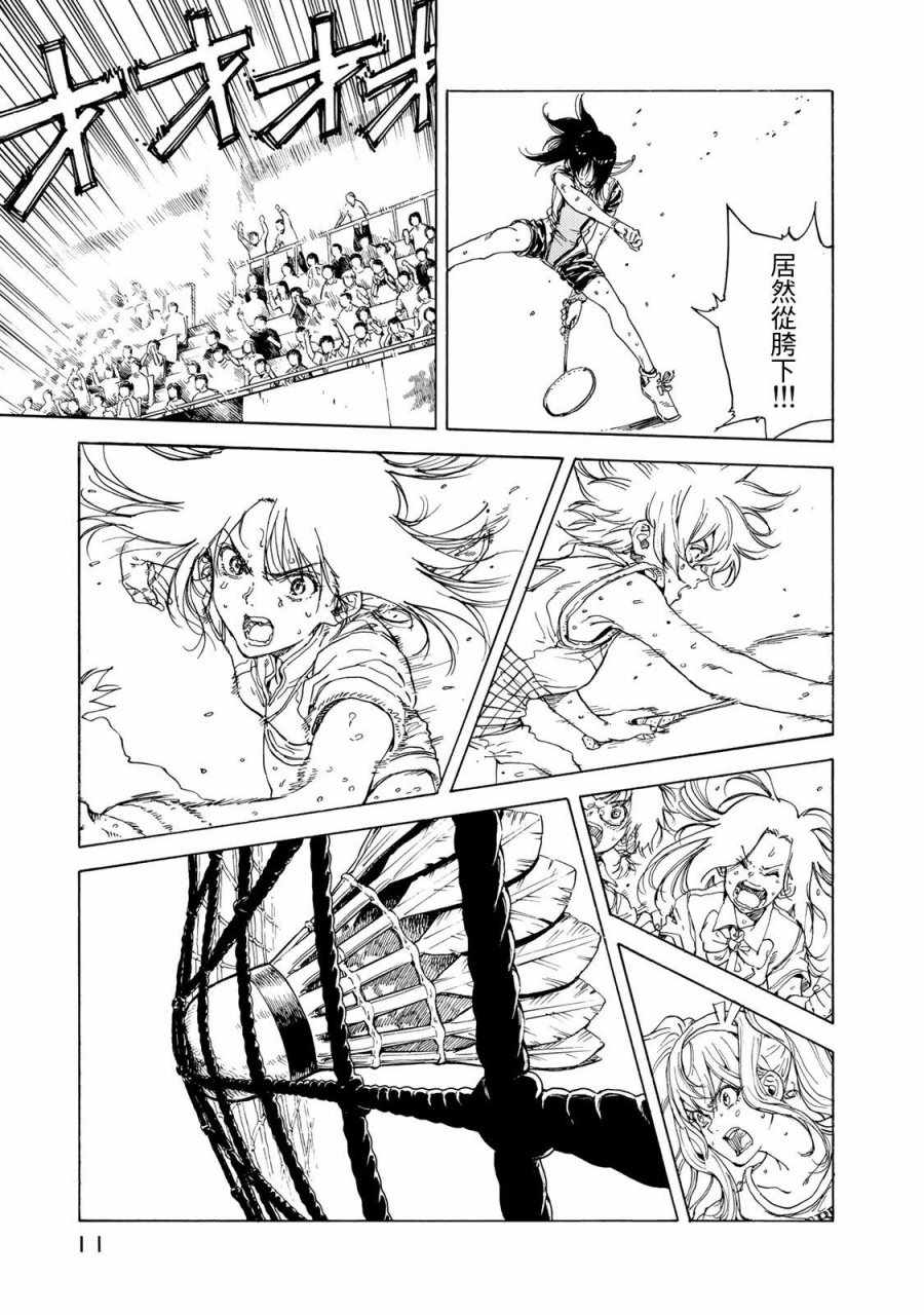 第56话14
