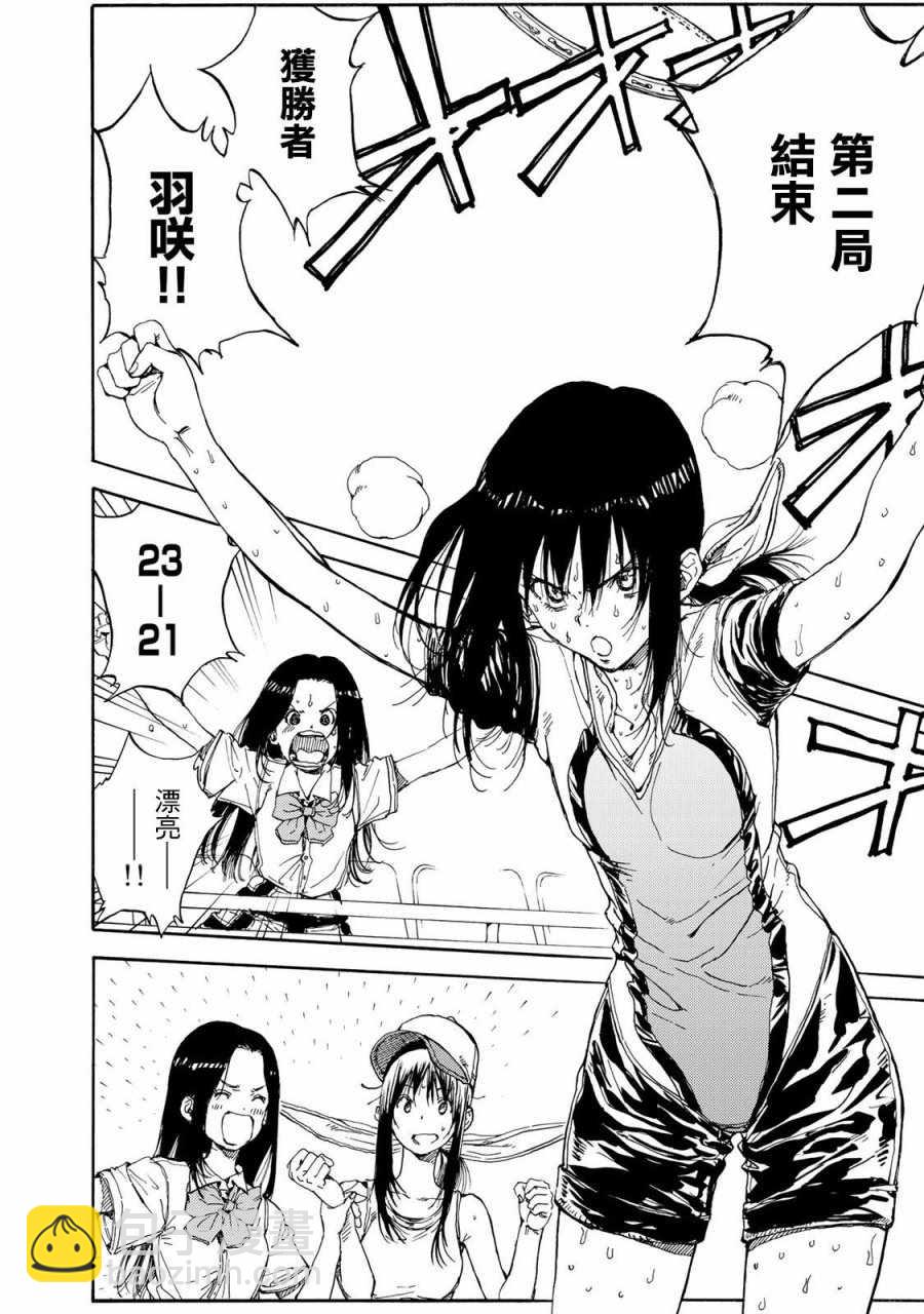 第56话15
