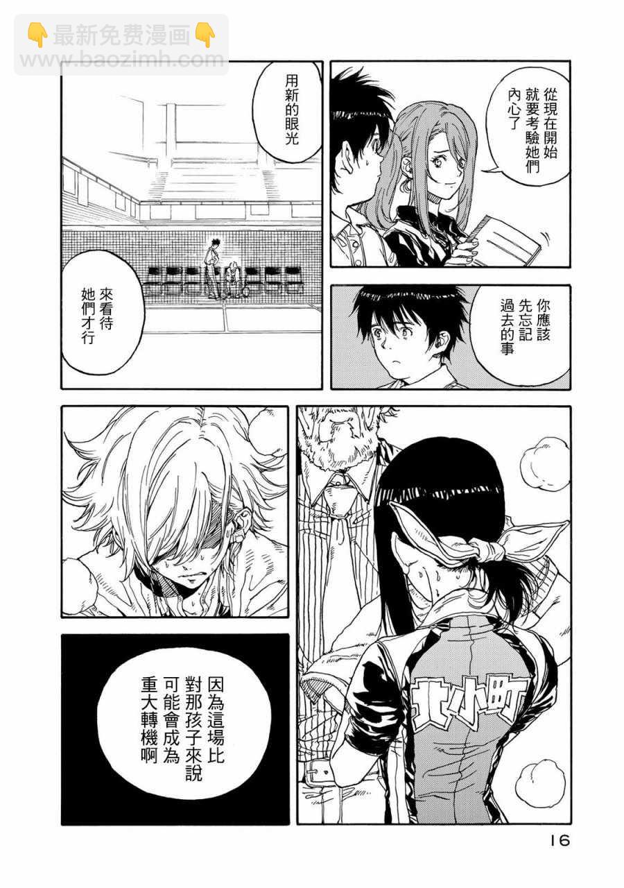 第56话19