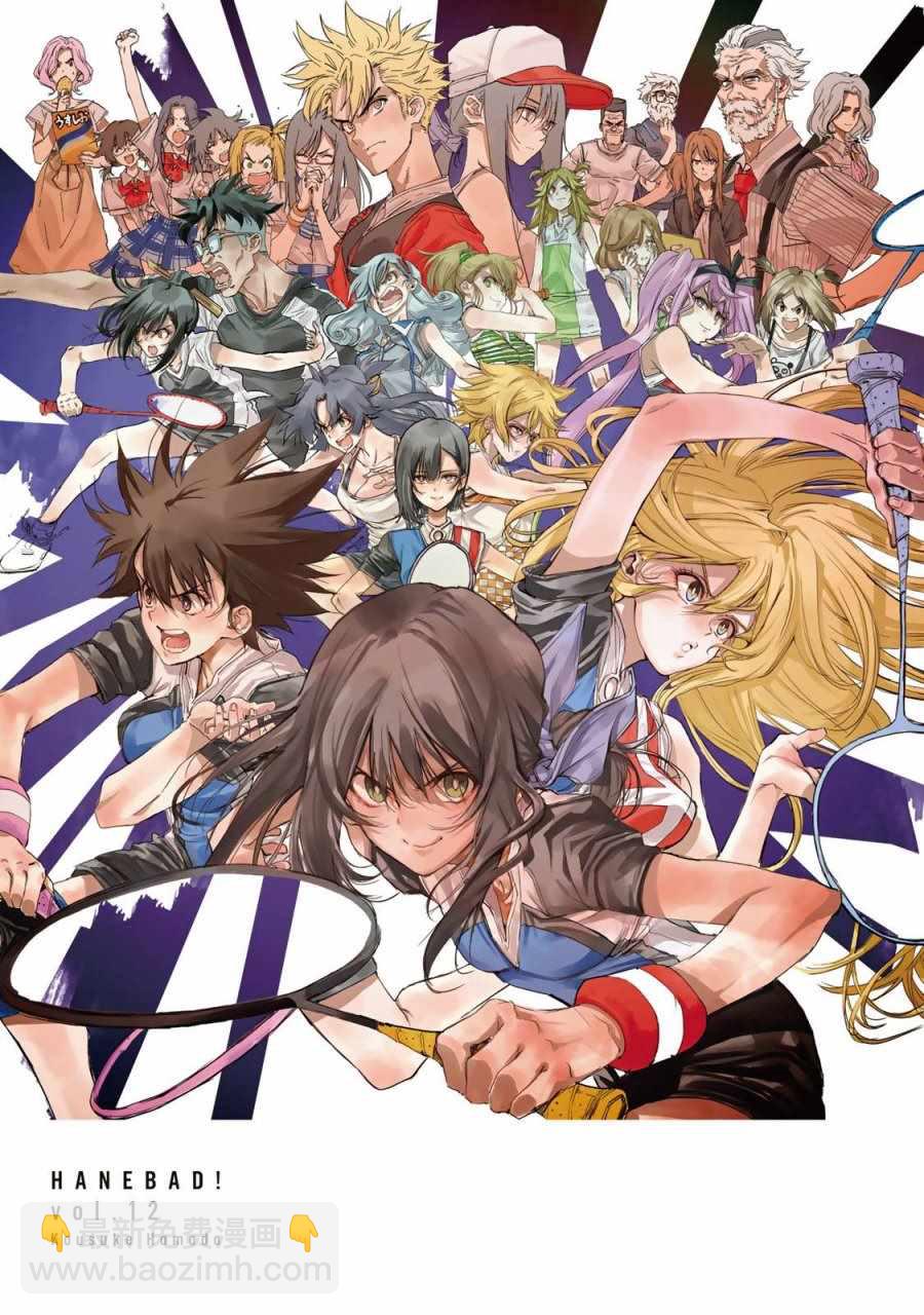 第56话2