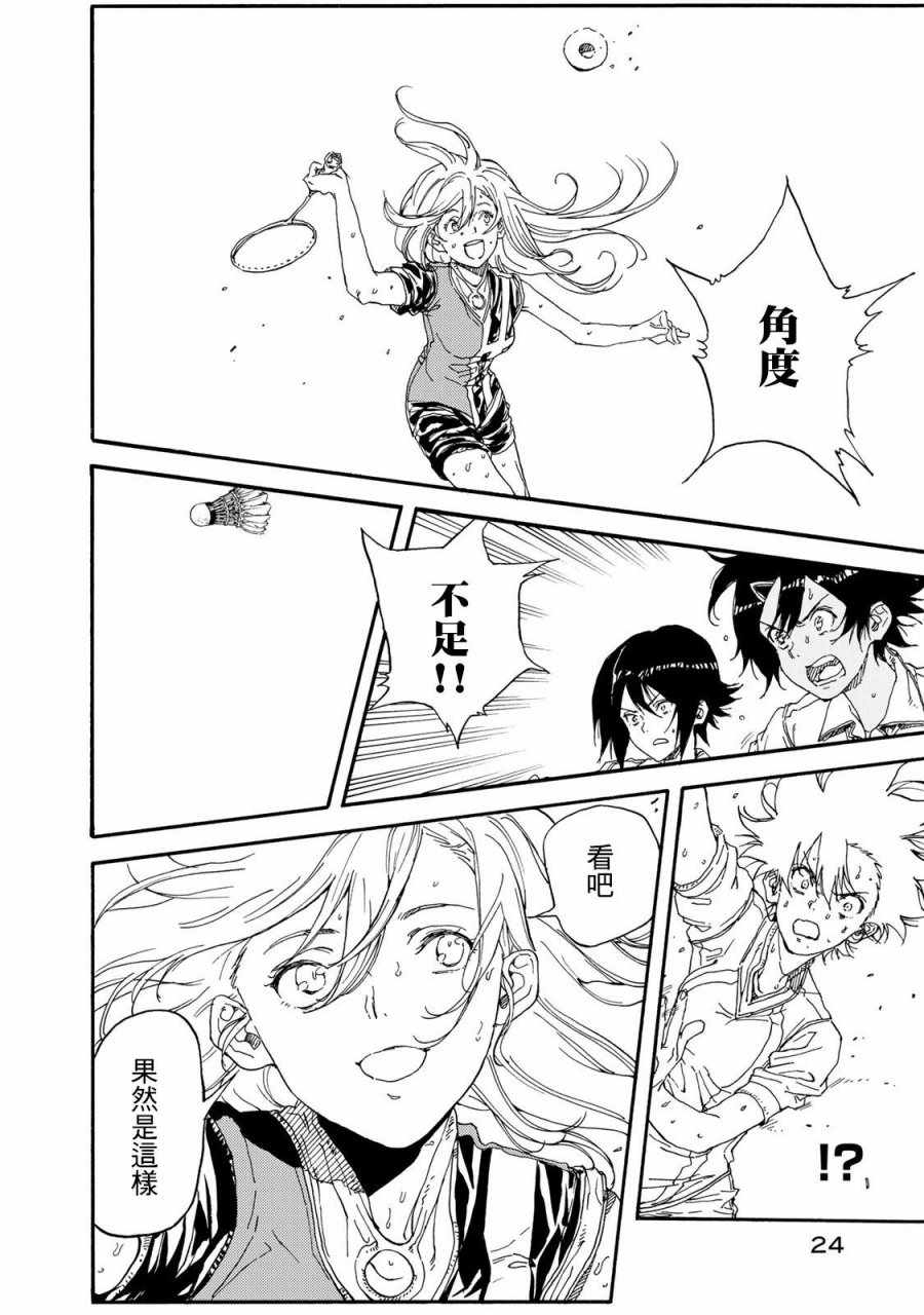 第56话27