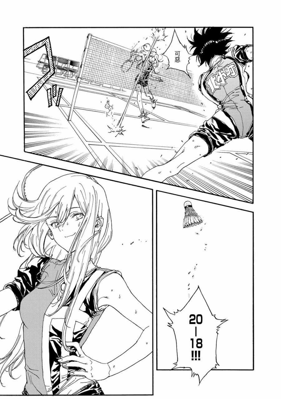 第56话28