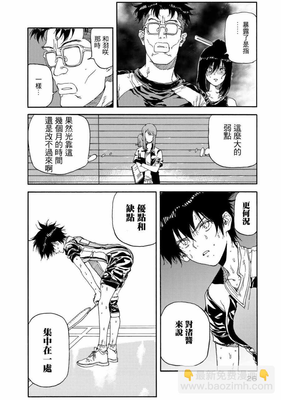 第56话29
