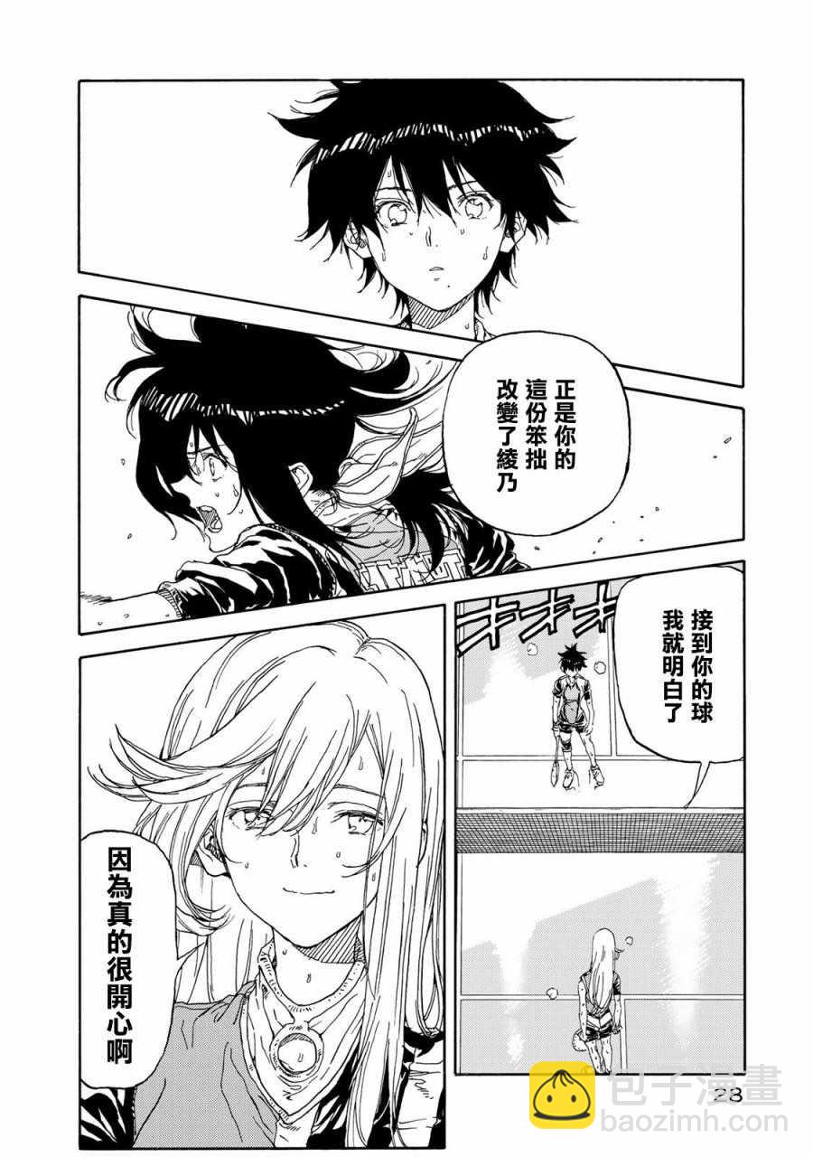 第56话31