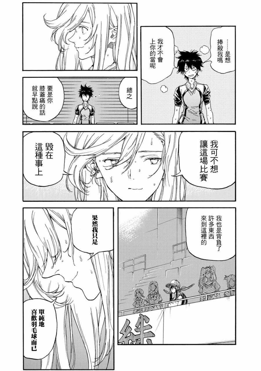 第56话32