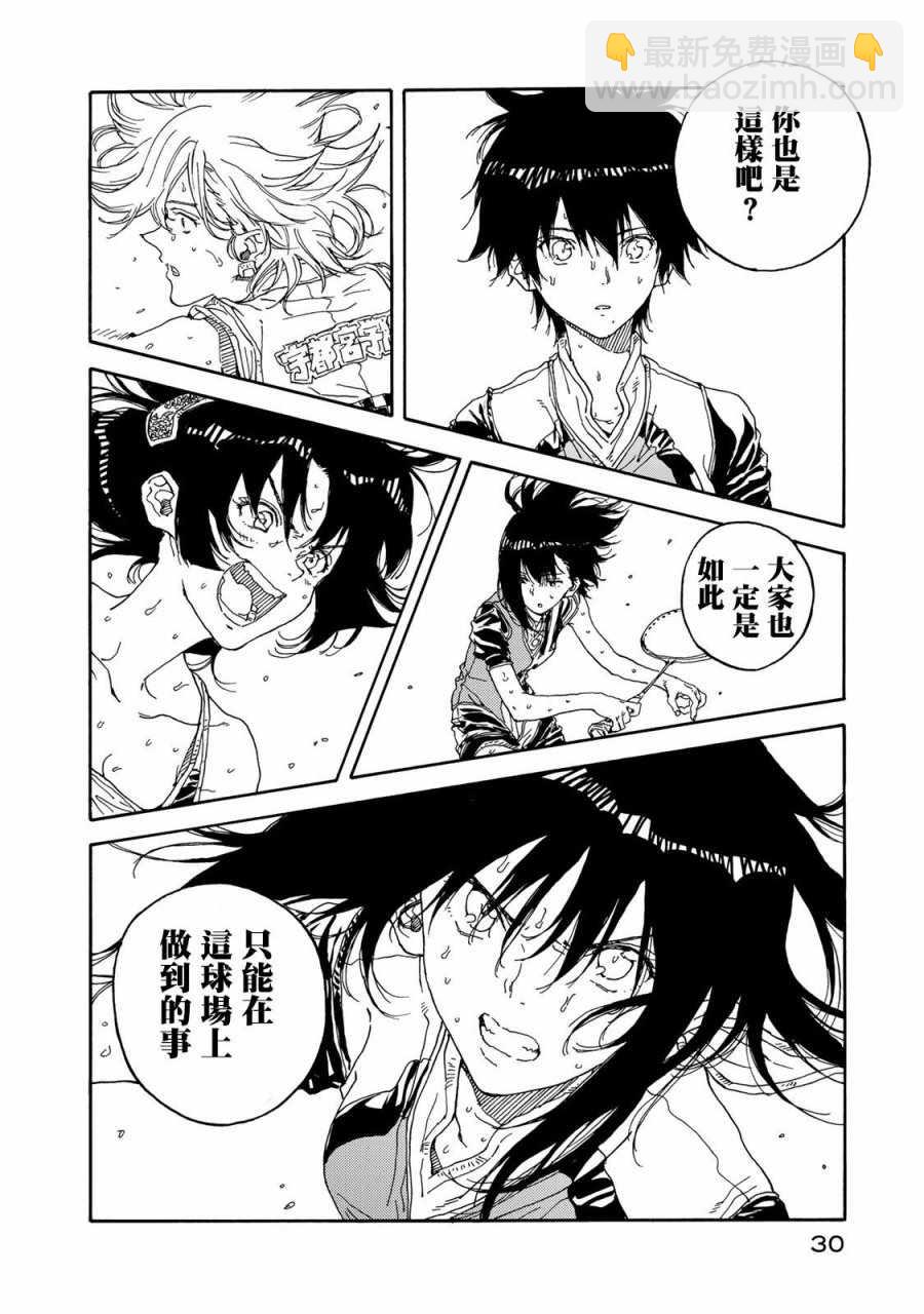 第56话33
