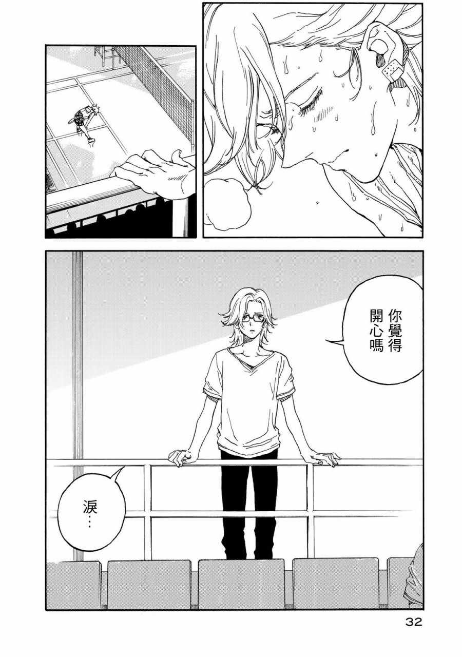 第56话35