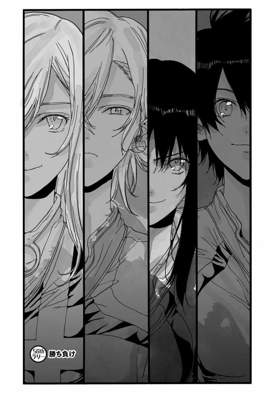 第56话5