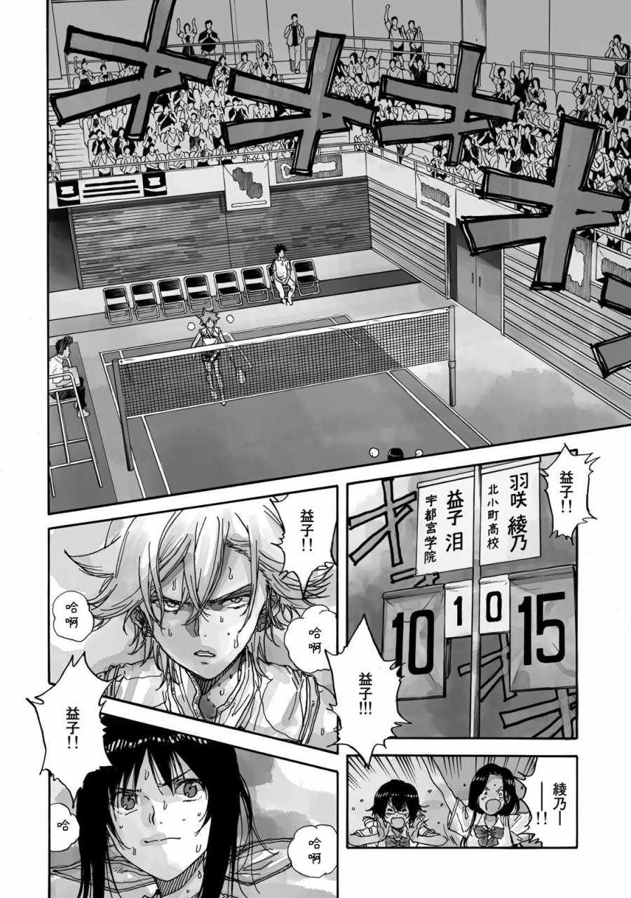 第56话7