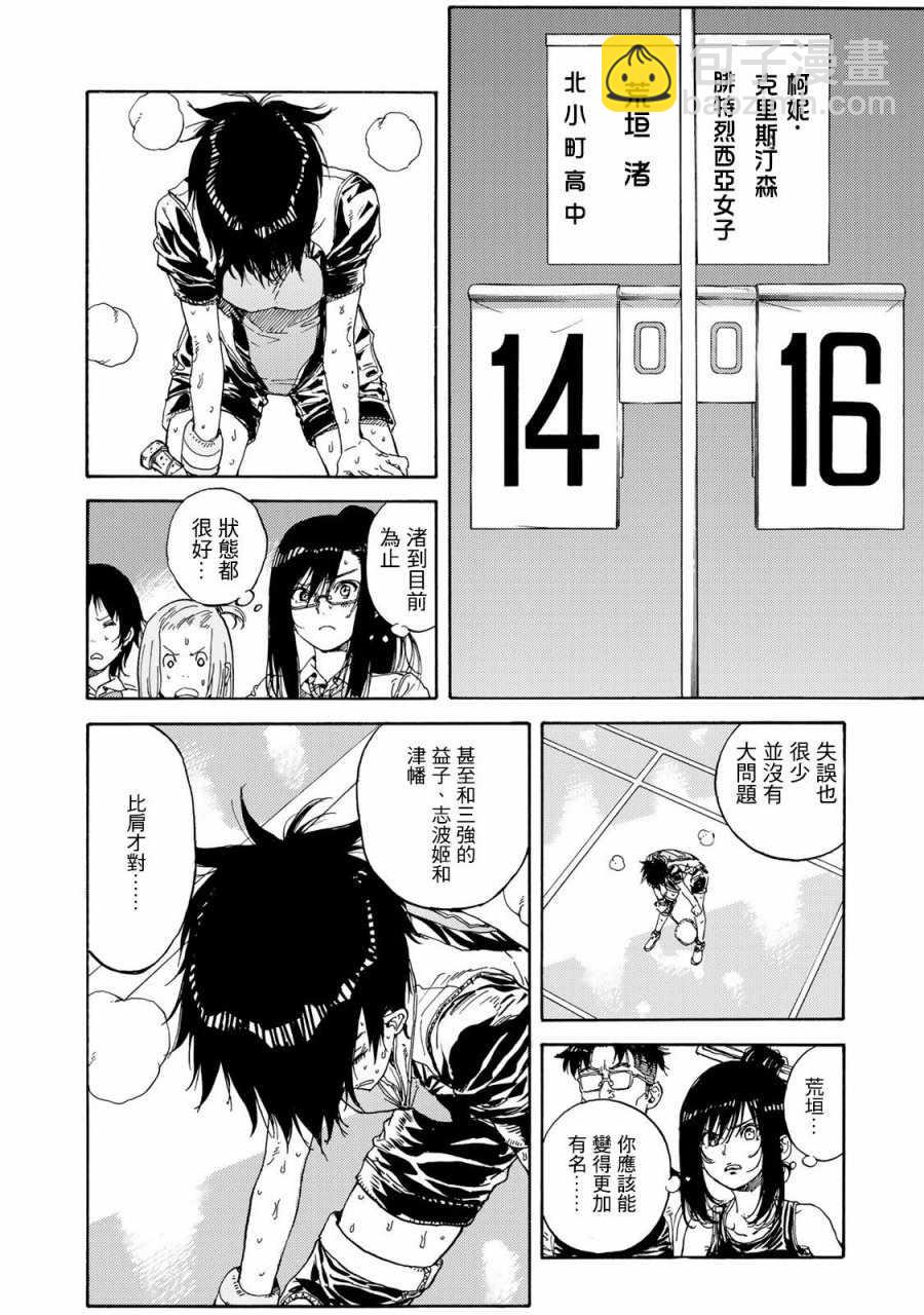 第56话9