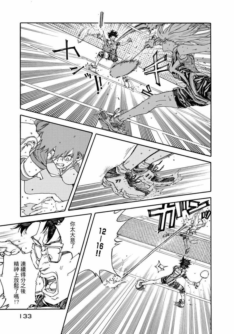 第59话22