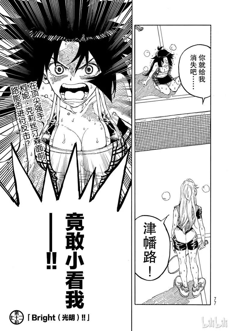 第72话0