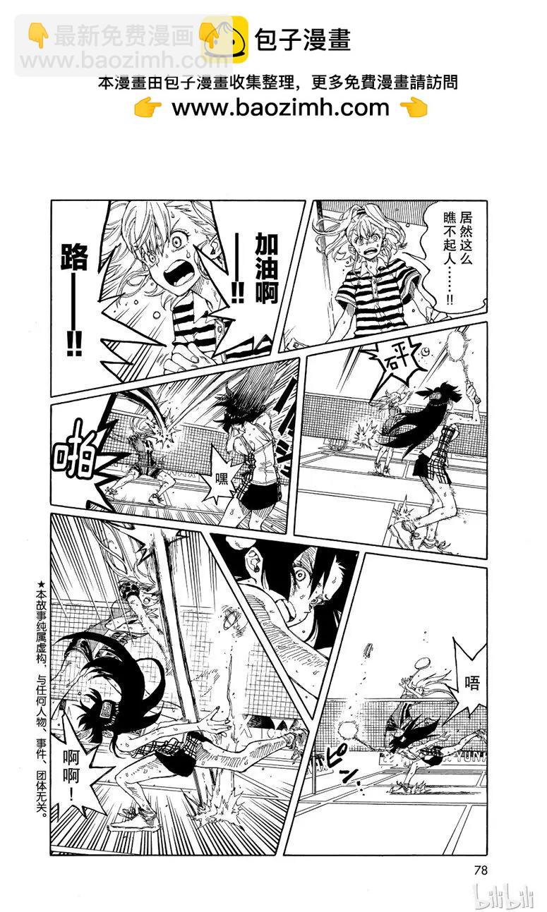 第72话1