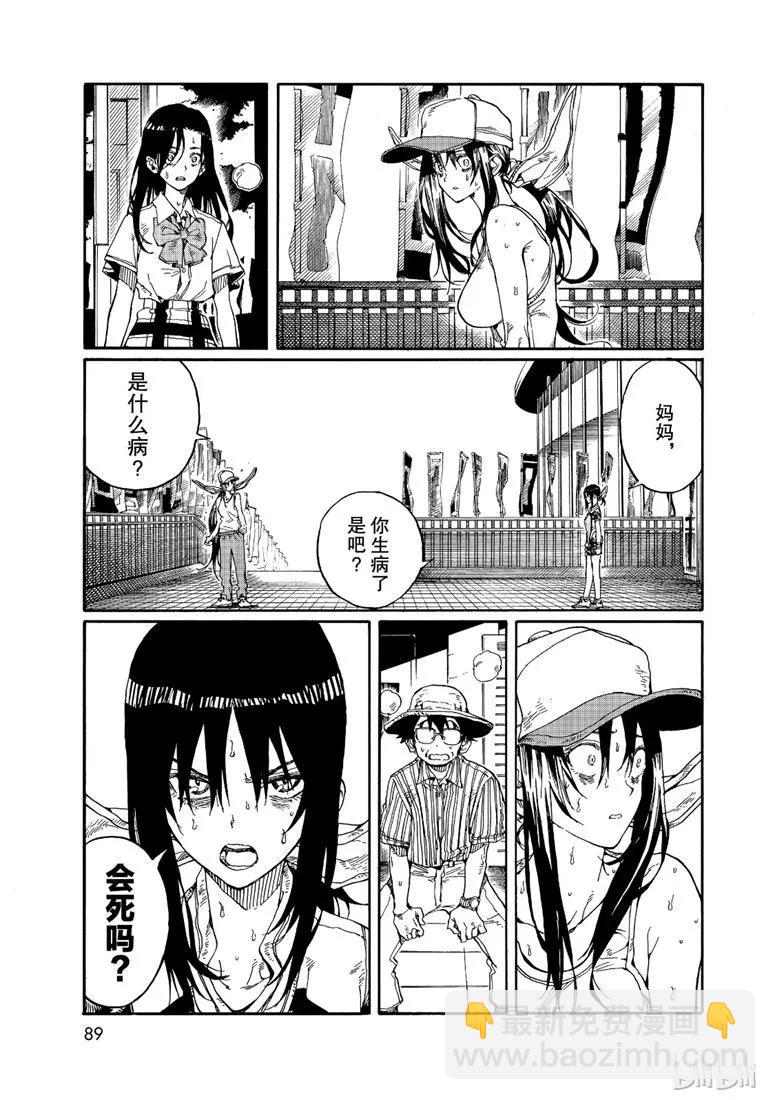 第72话12