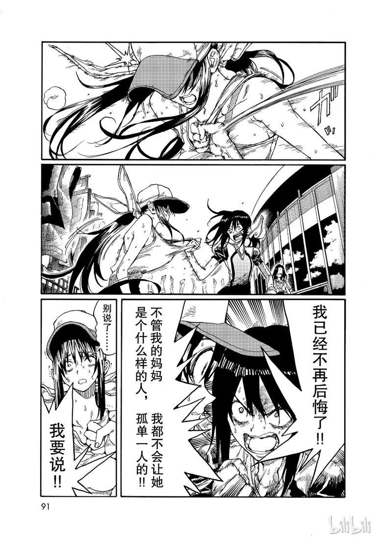 第72话14