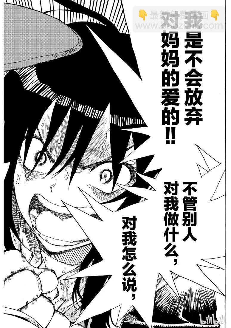 第72话15