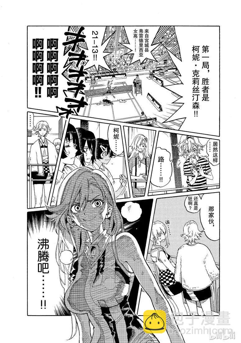 第72话2