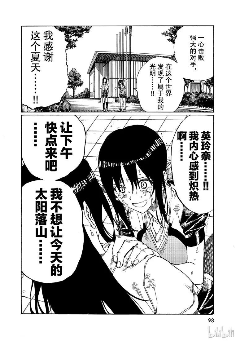 第72话21