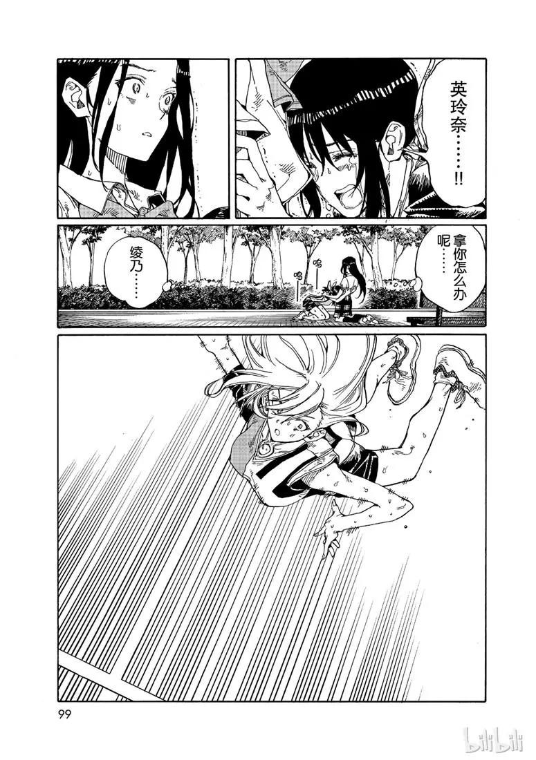 第72话22