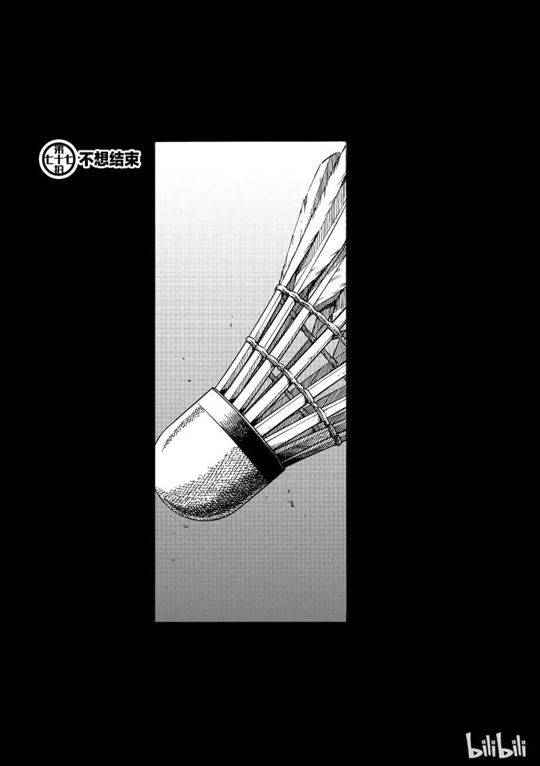 第77话0