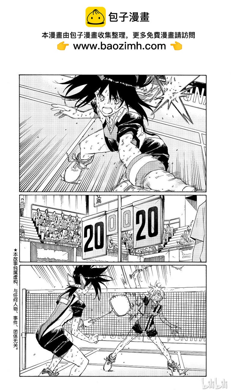 第77话1