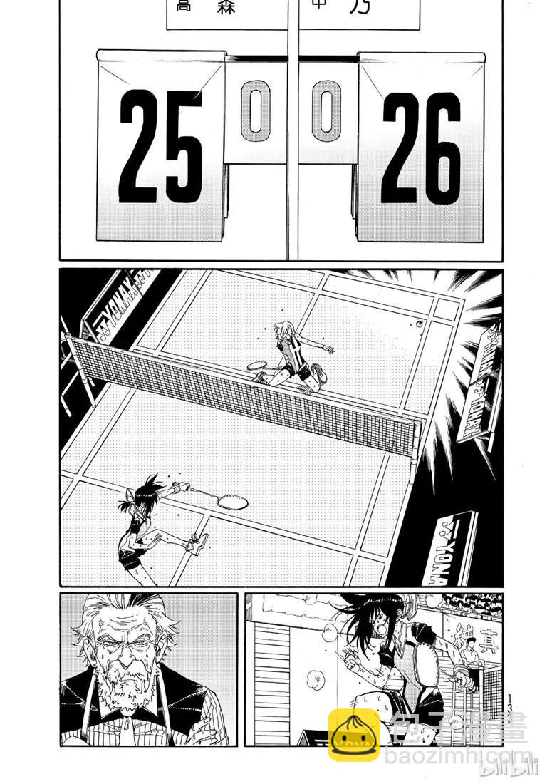第77话12