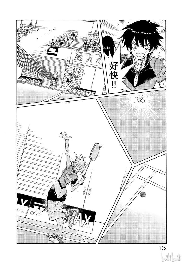 第77话15