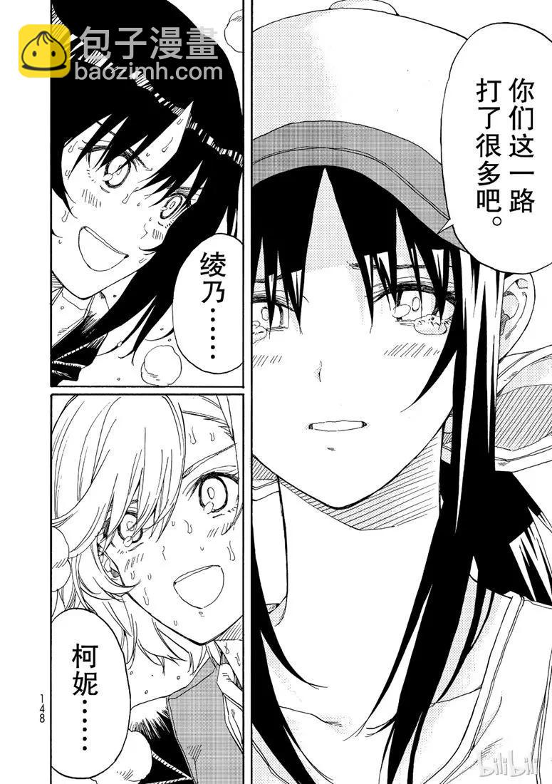 第77话27