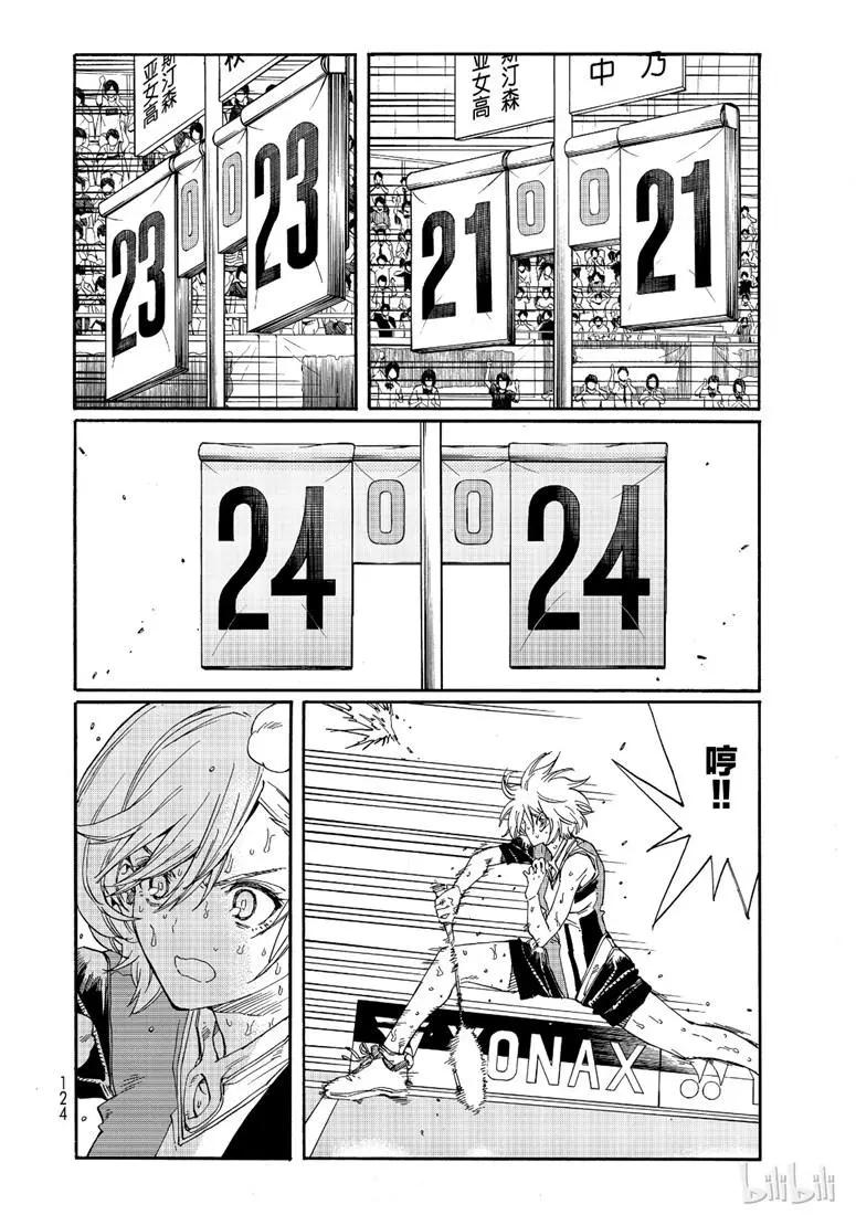 第77话3