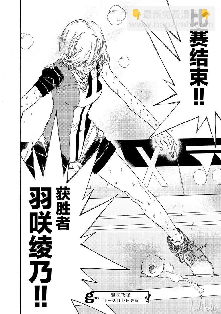 第77话33