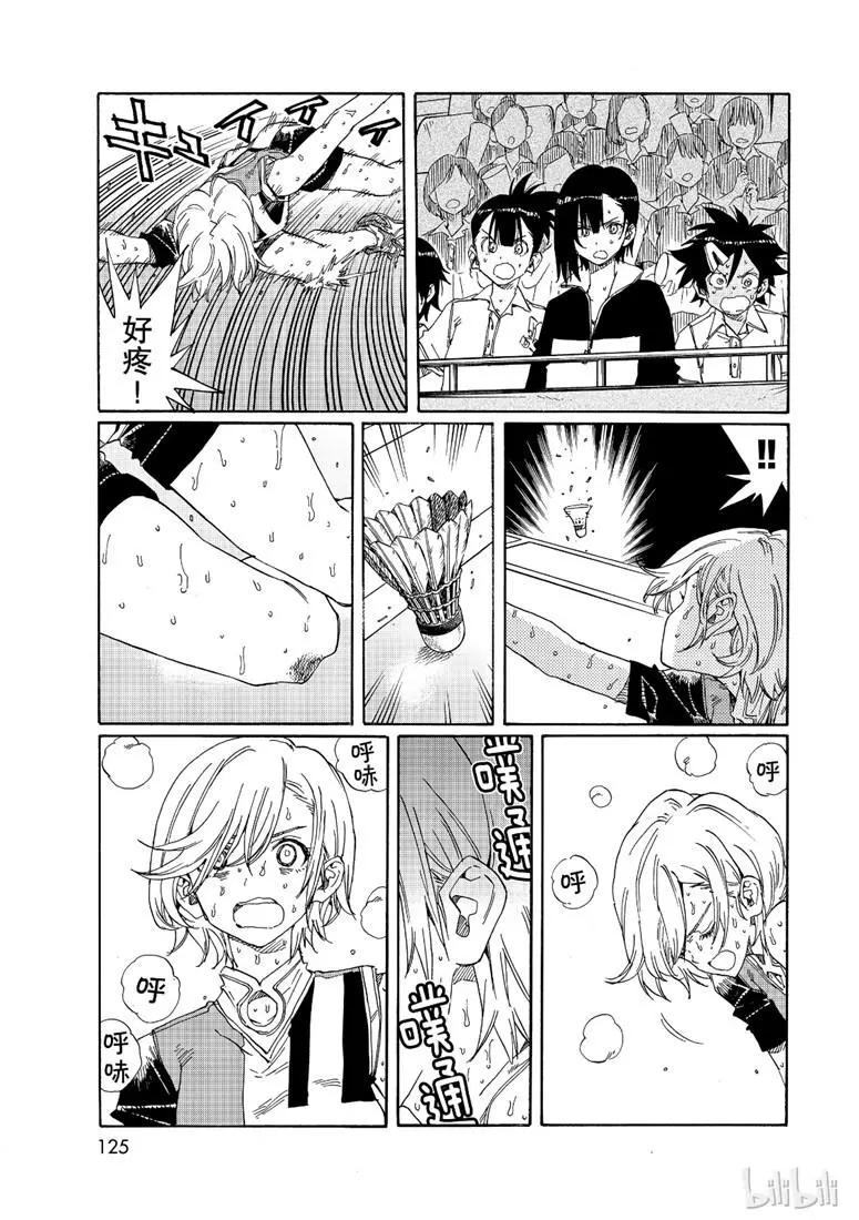 第77话4