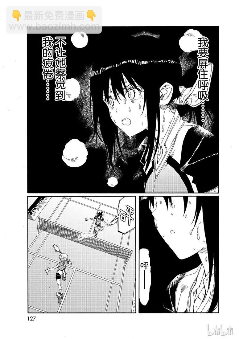 第77话6
