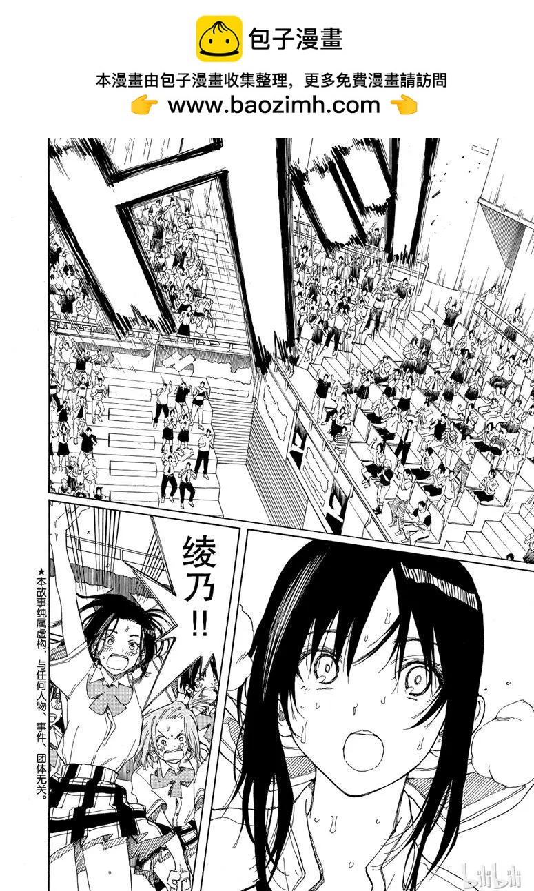 第78话1