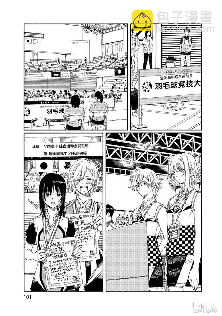 第78话10
