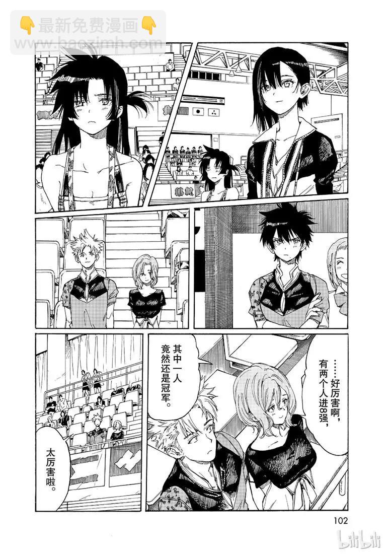 第78话11