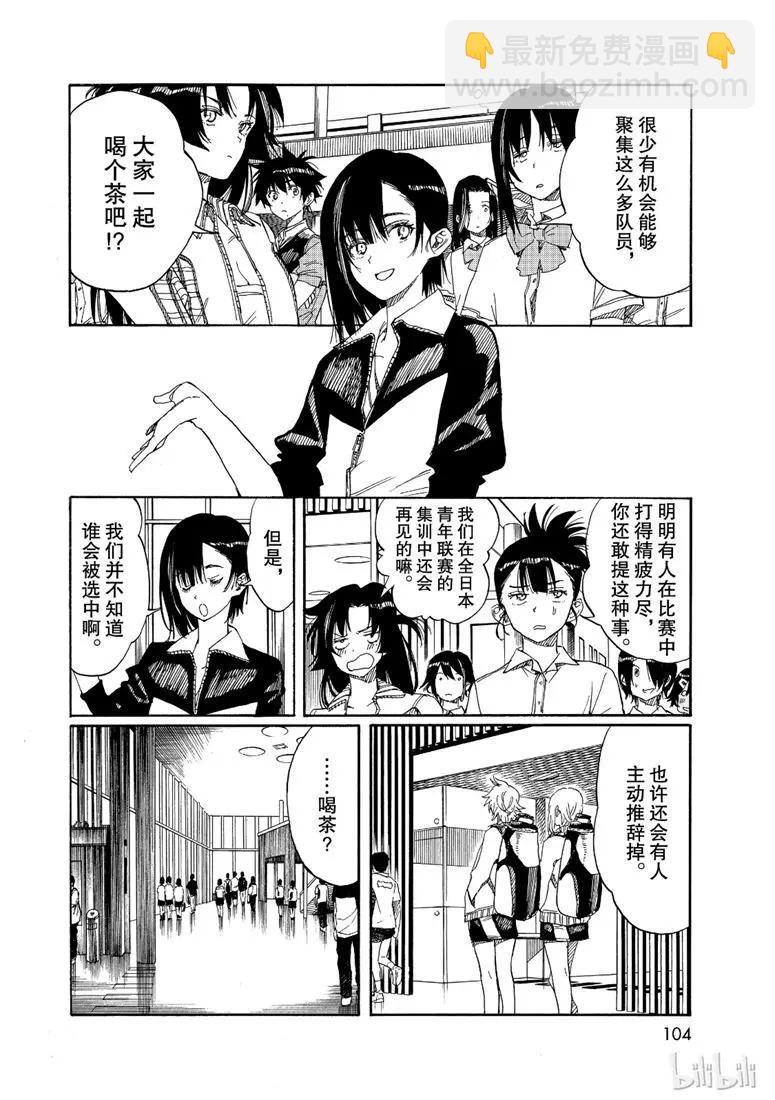 第78话13