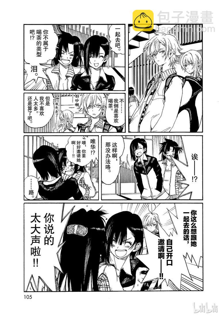 第78话14