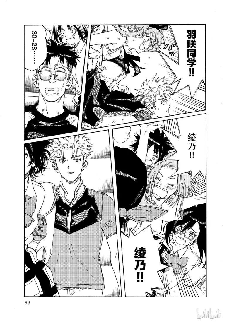 第78话2