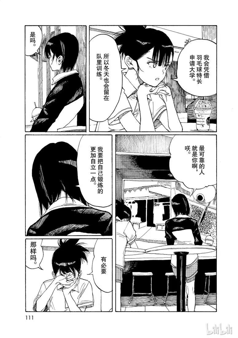 第78话20