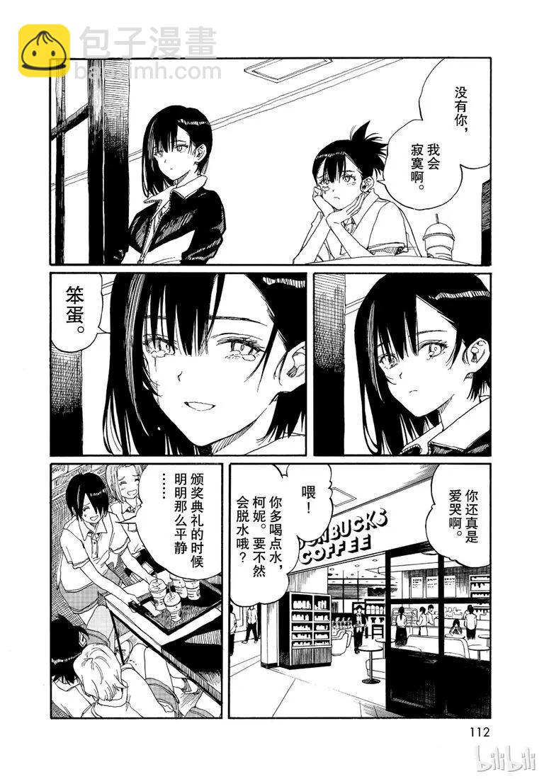 第78话21