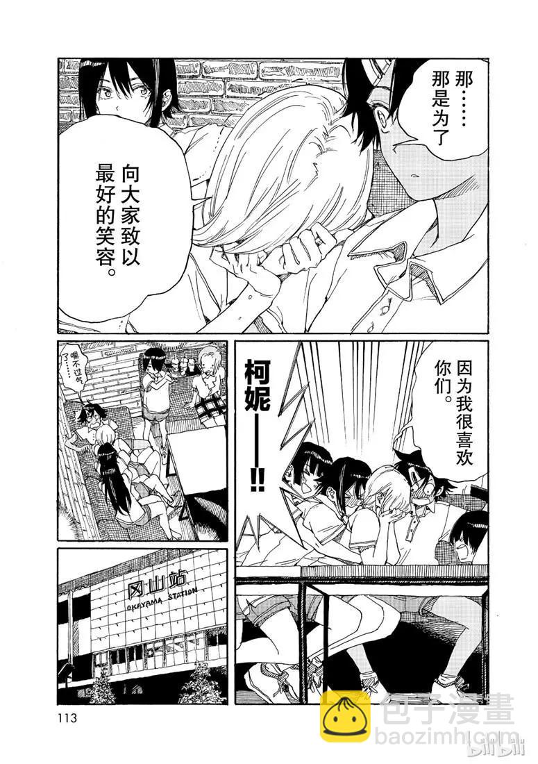 第78话22