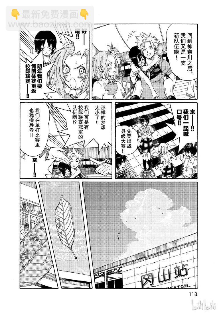 第78话27