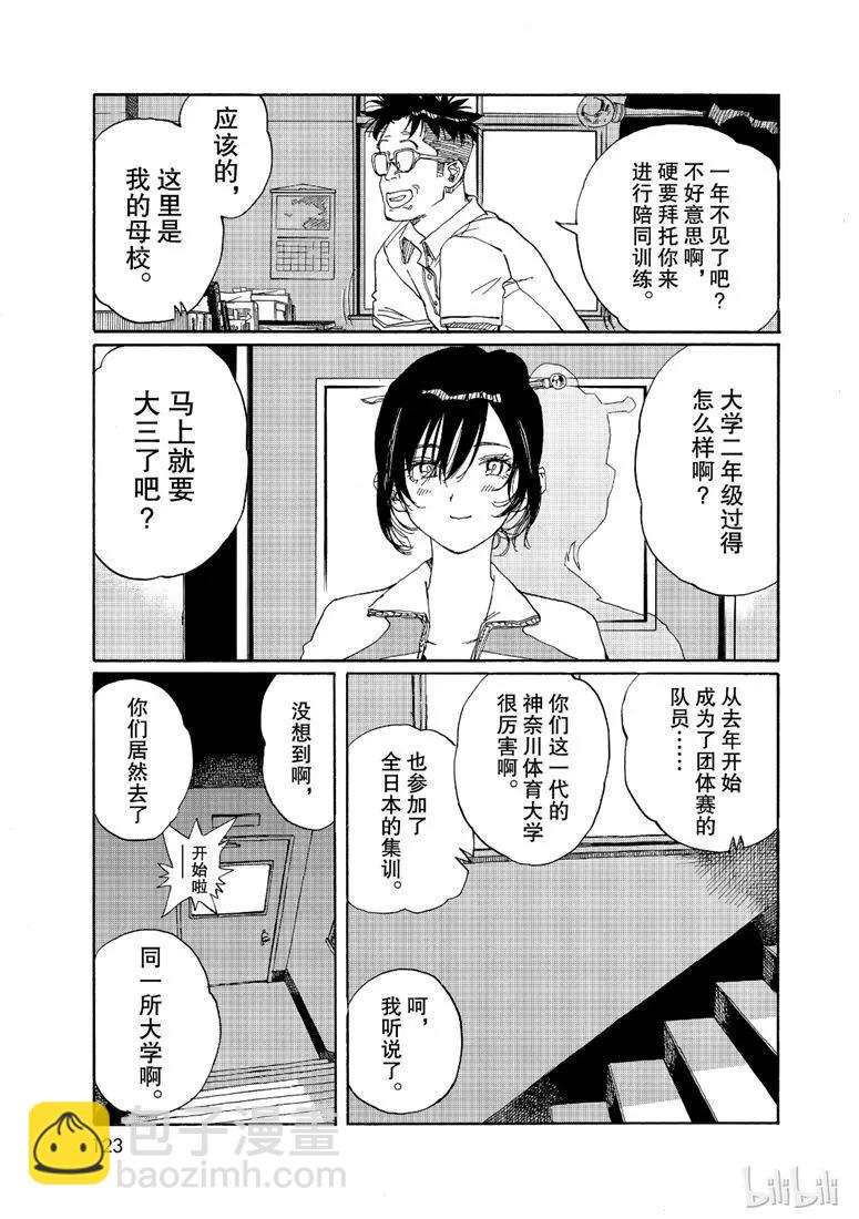 第78话32