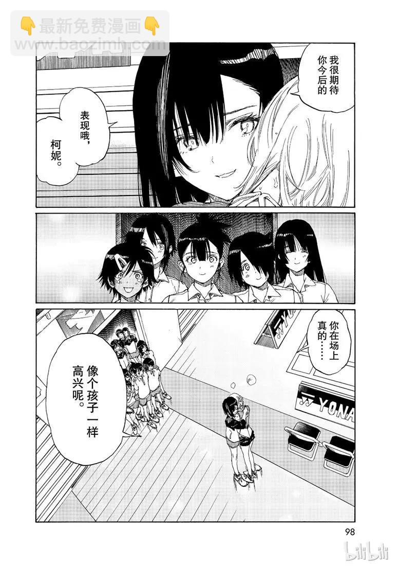第78话7
