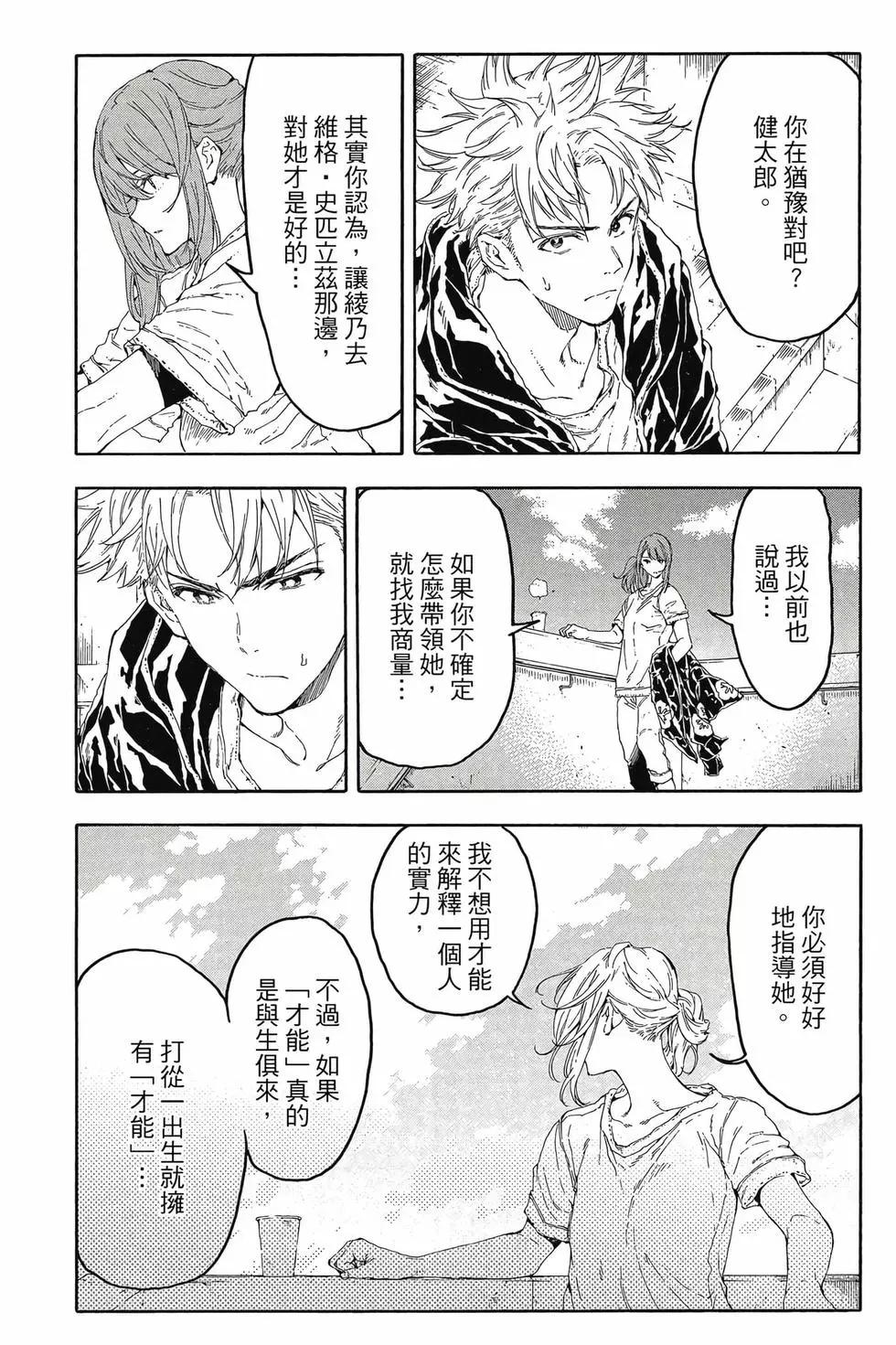 第05卷135